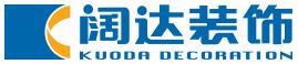 闊達裝飾網(wǎng)站模板及源代碼下載